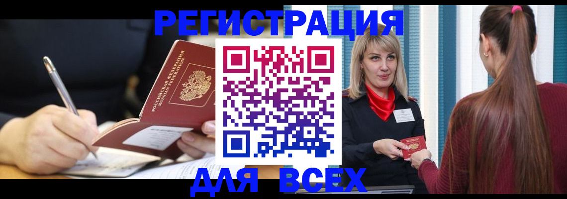 помощь с оформлением документов по РВП в Нерюнгри