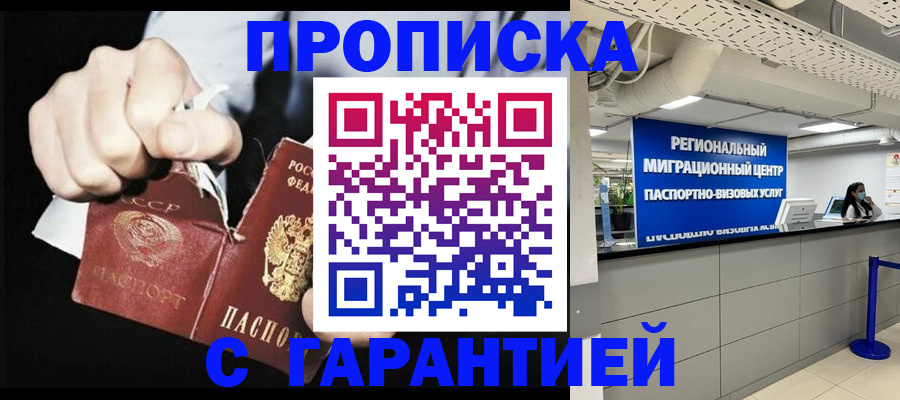 найти адрес прописки в Нерюнгри